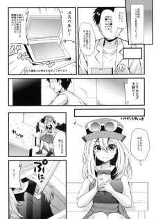 [Metaneko (Aotsu Umihito)] Mesuparure ~Corni-hen~ (Pokemon) [Digital] - page 6