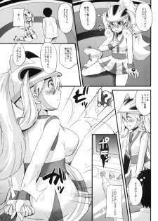 [Metaneko (Aotsu Umihito)] Mesuparure ~Corni-hen~ (Pokemon) [Digital] - page 11