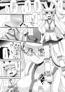 [Metaneko (Aotsu Umihito)] Mesuparure ~Corni-hen~ (Pokemon) [Digital] - page 9