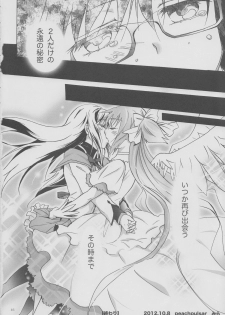 (GirlsLoveFestival 8) [peachpulsar (Mira)] Eien ni Anata wo Omou (Puella Magi Madoka Magica) - page 45
