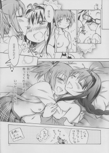 (GirlsLoveFestival 8) [peachpulsar (Mira)] Eien ni Anata wo Omou (Puella Magi Madoka Magica) - page 23