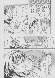 (GirlsLoveFestival 8) [peachpulsar (Mira)] Eien ni Anata wo Omou (Puella Magi Madoka Magica) - page 43