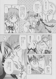 (GirlsLoveFestival 8) [peachpulsar (Mira)] Eien ni Anata wo Omou (Puella Magi Madoka Magica) - page 19