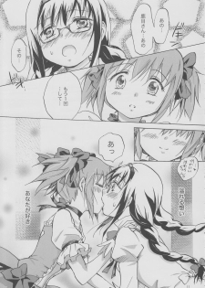 (GirlsLoveFestival 8) [peachpulsar (Mira)] Eien ni Anata wo Omou (Puella Magi Madoka Magica) - page 10
