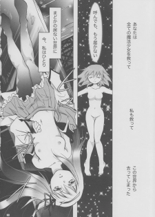 (GirlsLoveFestival 8) [peachpulsar (Mira)] Eien ni Anata wo Omou (Puella Magi Madoka Magica) - page 35