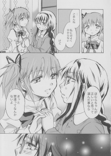 (GirlsLoveFestival 8) [peachpulsar (Mira)] Eien ni Anata wo Omou (Puella Magi Madoka Magica) - page 18