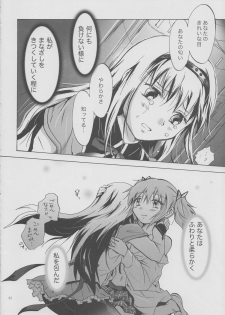 (GirlsLoveFestival 8) [peachpulsar (Mira)] Eien ni Anata wo Omou (Puella Magi Madoka Magica) - page 31