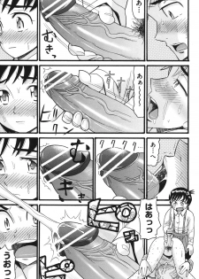 [Hatch] Imouto Miseijuku [Digital] - page 40