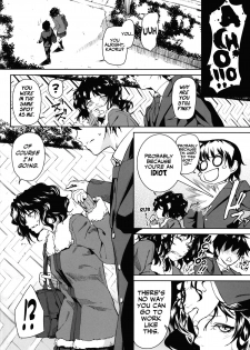 (C84) [Kyuukeijo no Higashi (Aduma Ren)] Girls Switch (Amagami) [English] =RED + L4K= [Decensored] - page 9