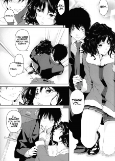 (C84) [Kyuukeijo no Higashi (Aduma Ren)] Girls Switch (Amagami) [English] =RED + L4K= [Decensored] - page 12