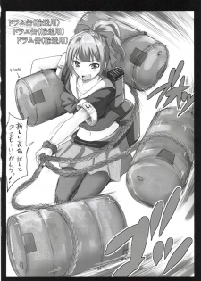 (COMIC1☆8) [Hoshimaki Project (Yano Toshinori)] Sekuhara Teitoku to Hisho Kan Yuubari-san ~Yasen Hen~ (Kantai Collection) - page 24