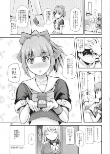 (COMIC1☆8) [Hoshimaki Project (Yano Toshinori)] Sekuhara Teitoku to Hisho Kan Yuubari-san ~Yasen Hen~ (Kantai Collection) - page 23