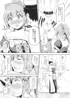 (COMIC1☆8) [Hoshimaki Project (Yano Toshinori)] Sekuhara Teitoku to Hisho Kan Yuubari-san ~Yasen Hen~ (Kantai Collection) - page 8