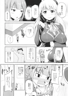 (COMIC1☆8) [Hoshimaki Project (Yano Toshinori)] Sekuhara Teitoku to Hisho Kan Yuubari-san ~Yasen Hen~ (Kantai Collection) - page 6