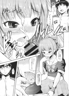 (COMIC1☆8) [Hoshimaki Project (Yano Toshinori)] Sekuhara Teitoku to Hisho Kan Yuubari-san ~Yasen Hen~ (Kantai Collection) - page 13