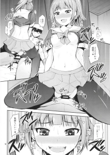 (COMIC1☆8) [Hoshimaki Project (Yano Toshinori)] Sekuhara Teitoku to Hisho Kan Yuubari-san ~Yasen Hen~ (Kantai Collection) - page 18