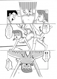 [Izumiya (Teshigotoya Yoshibee)] F-10 Akichi nite Itazura (Doraemon) [Digital] - page 39