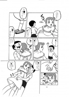 [Izumiya (Teshigotoya Yoshibee)] F-10 Akichi nite Itazura (Doraemon) [Digital] - page 25