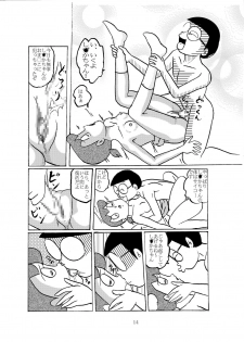 [Izumiya (Teshigotoya Yoshibee)] F-10 Akichi nite Itazura (Doraemon) [Digital] - page 13