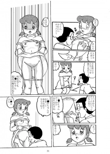 [Izumiya (Teshigotoya Yoshibee)] F-10 Akichi nite Itazura (Doraemon) [Digital] - page 30