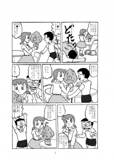 [Izumiya (Teshigotoya Yoshibee)] F-10 Akichi nite Itazura (Doraemon) [Digital] - page 4