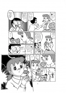 [Izumiya (Teshigotoya Yoshibee)] F-10 Akichi nite Itazura (Doraemon) [Digital] - page 5