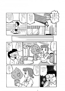 [Izumiya (Teshigotoya Yoshibee)] F-10 Akichi nite Itazura (Doraemon) [Digital] - page 3