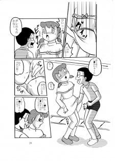 [Izumiya (Teshigotoya Yoshibee)] F-10 Akichi nite Itazura (Doraemon) [Digital] - page 28