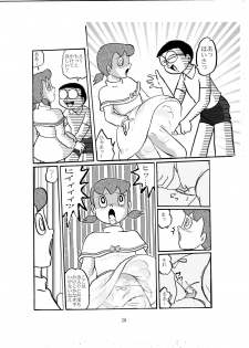 [Izumiya (Teshigotoya Yoshibee)] F-10 Akichi nite Itazura (Doraemon) [Digital] - page 27