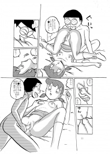 [Izumiya (Teshigotoya Yoshibee)] F-10 Akichi nite Itazura (Doraemon) [Digital] - page 10