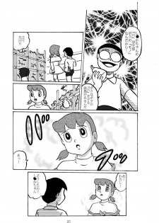 [Izumiya (Teshigotoya Yoshibee)] F-10 Akichi nite Itazura (Doraemon) [Digital] - page 24