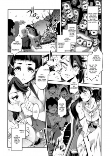 (COMIC1☆8) [Alice no Takarabako (Mizuryu Kei)] RAA-Tokushu ian senkan Haruna | RAA - Special Comfort Fleet Woman Haruna (Kantai Collection) [English] =LWB= - page 16