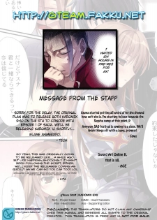 (SC57) [KAROMIX (karory)] KARORFUL MIX EX9 (Sword Art Online) [English] [Genesis Translations] - page 20