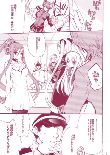 (COMIC1☆8) [Hanzai Tengoku (Hasei Agana)] KanMusu H Colle ■ Arpeggio Collabo Event Hen ■ (Kantai Collection, Arpeggio of Blue Steel) - page 4