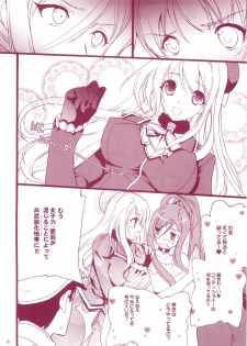 (COMIC1☆8) [Hanzai Tengoku (Hasei Agana)] KanMusu H Colle ■ Arpeggio Collabo Event Hen ■ (Kantai Collection, Arpeggio of Blue Steel) - page 7