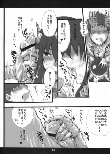 (COMIC1☆8) [Bakugeki Monkeys (Inugami Naoyuki)] Nagamon Niizuma Shuuchi (Kantai Collection) - page 15