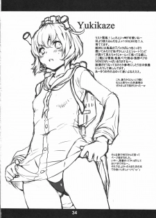 (COMIC1☆8) [Bakugeki Monkeys (Inugami Naoyuki)] Nagamon Niizuma Shuuchi (Kantai Collection) - page 33