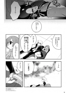 [DANGER=ZONE (Tokita Monta)] P4E (Persona 4) [Digital] - page 18