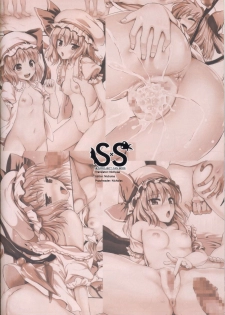 (C82) [YURIRU-RARIKA (Kojima Saya, Lazu)] SS Scarlet Sisters (Touhou Project) [English] [NICHOLAS@] - page 15