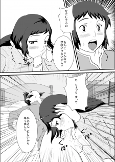 [Momi Age] Iori-ke no Asa (Gundam Build Fighters) - page 2