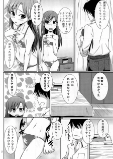 (C82) [Mikandensya (Dan)] GRAVURE ONLY FOR YOU! (THE iDOLM@STER) - page 3