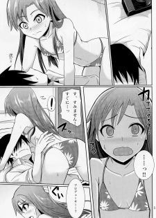 (C82) [Mikandensya (Dan)] GRAVURE ONLY FOR YOU! (THE iDOLM@STER) - page 6