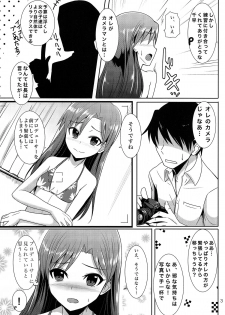 (C82) [Mikandensya (Dan)] GRAVURE ONLY FOR YOU! (THE iDOLM@STER) - page 4