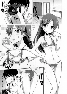 (C82) [Mikandensya (Dan)] GRAVURE ONLY FOR YOU! (THE iDOLM@STER) - page 2