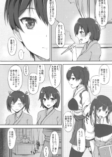 (COMIC1☆8) [INST (Interstellar)] YOU AND ME (Kantai Collection) - page 5