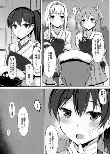 (COMIC1☆8) [INST (Interstellar)] YOU AND ME (Kantai Collection) - page 19