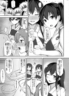 (COMIC1☆8) [INST (Interstellar)] YOU AND ME (Kantai Collection) - page 4