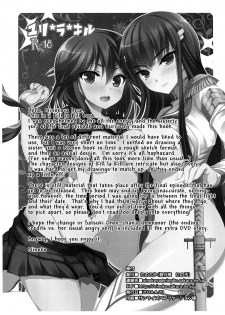 (COMIC1☆8) [Ninokoya (Ninoko)] Yuri la Kill (Kill la Kill) [English] [Yuri-ism] - page 2