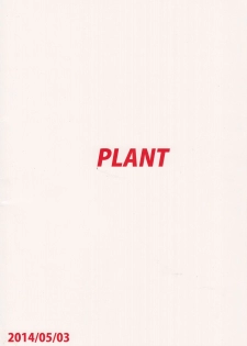 (MyBestFriends7) [PLANT (Tsurui)] Haruka After 4 (THE iDOLM@STER) - page 41