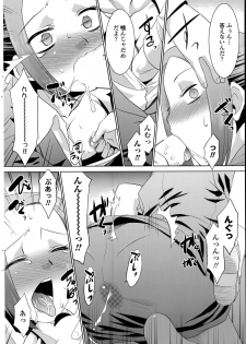 [Nekogen] Mamoru-kun to fushigina-te Ch.1-2 - page 8